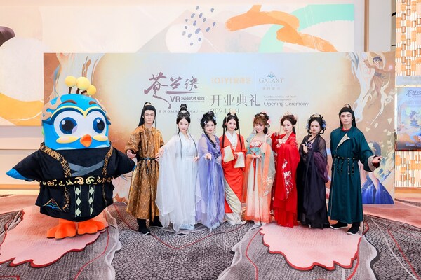 「澳門銀河」宣布未來(lái)將會(huì)有更多國(guó)風(fēng)活動(dòng)呈現(xiàn)，尤其是即將到來(lái)的七夕節(jié)和中秋節(jié)等傳統(tǒng)節(jié)日，會(huì)舉辦一系列古韻與新穎結(jié)合的現(xiàn)場(chǎng)體驗(yàn)活動(dòng)，邀請(qǐng)所有熱愛(ài)科技與國(guó)風(fēng)的朋友前來(lái)。