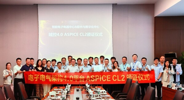 T&Uuml;V南德與比亞迪雙方代表合影