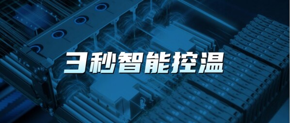 讓服務(wù)器開機(jī)遠(yuǎn)離飛機(jī)起飛！浪潮信息首創(chuàng)3秒智能控溫技術(shù)，降噪30.4%