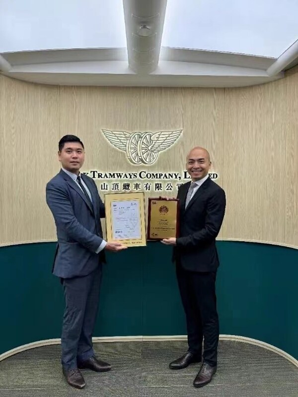 頒證現(xiàn)場：左為BSI香港企業(yè)方案及市場總監(jiān)雷子謙先生，右為香港山頂纜車有限公司總經理周卓賢先生