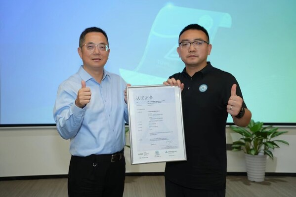 T&Uuml;V萊茵為美的集團(tuán)旗下工廠頒發(fā)AWS白金級(jí)認(rèn)證證書