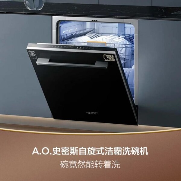 告別廚房痛點(diǎn)，擁抱 A.O.史密斯好風(fēng)好水健康廚房