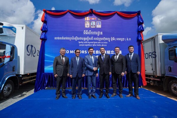 大象汽車全球首個(gè)KD工廠在柬埔寨破土動(dòng)工 東南亞戰(zhàn)略進(jìn)入全面執(zhí)行階段