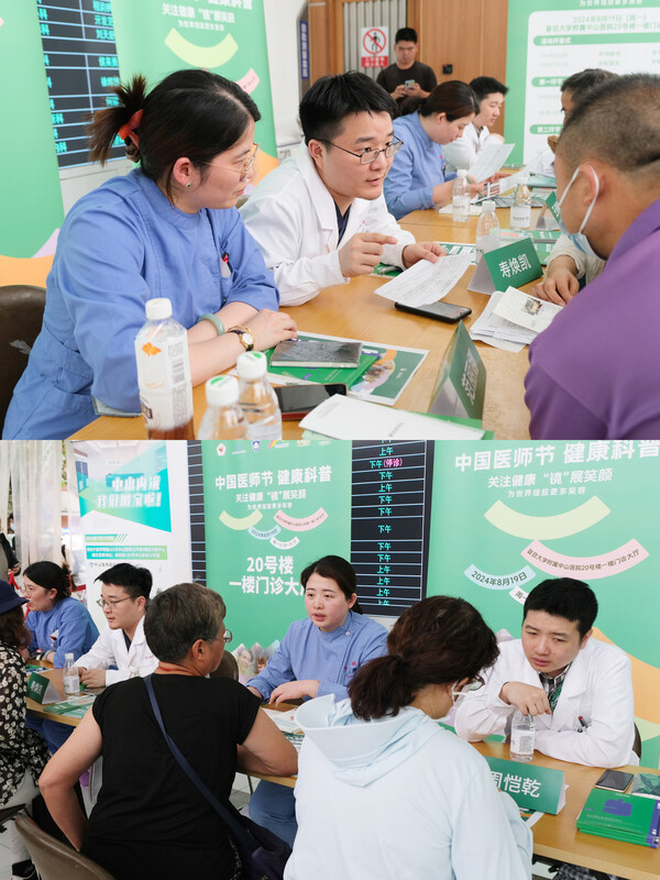 健康咨詢 健康咨詢