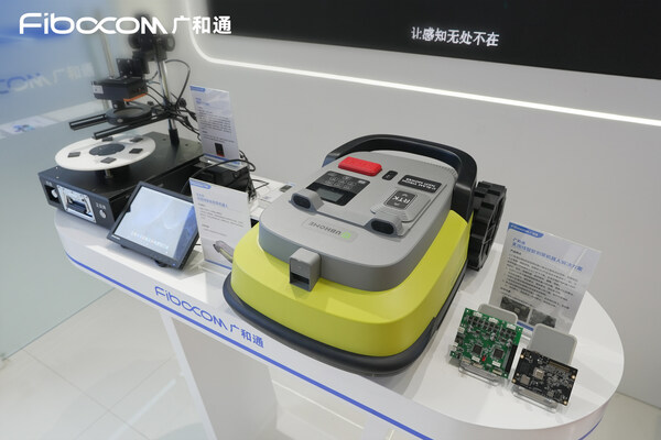 智動(dòng)未來！廣和通AI解決方案驚艷2024世界機(jī)器人大會(huì)