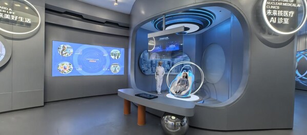 煙臺核醫(yī)療科技館:以場館為紐帶 用