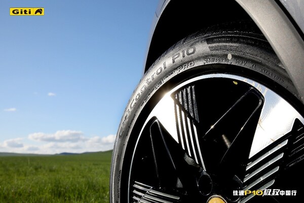 佳通駕控P10 佳通駕控P10