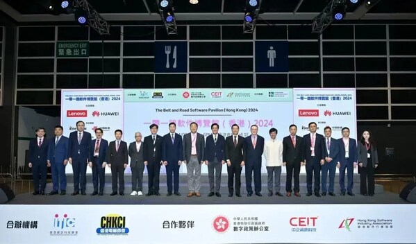 軟通動力受邀出席一帶一路軟件博覽會（香港），扎實推進國際化戰(zhàn)略