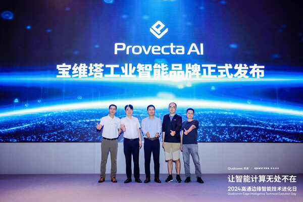 移遠(yuǎn)通信高級(jí)副總裁徐大勇（中）、天翼物聯(lián)科技有限公司物聯(lián)網(wǎng)研究中心總經(jīng)理徐敏捷（左二）、高通公司高級(jí)銷售總監(jiān)金駿（右二）、移遠(yuǎn)通信副總經(jīng)理蘭世桂（左一）、高通公司產(chǎn)品市場(chǎng)總監(jiān)李大龍（右一）共同參加寶維塔?品牌發(fā)布儀式