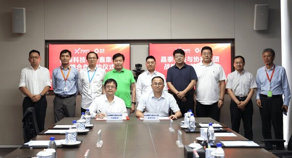 晶泰科技與協(xié)鑫集團(tuán)簽署戰(zhàn)略合作協(xié)議，協(xié)鑫集團(tuán)董事長朱共山，晶泰科技聯(lián)合創(chuàng)始人、董事會主席溫書豪，蘇州實(shí)驗(yàn)室科研管理與服務(wù)部副部長馬志博等代表出席儀式