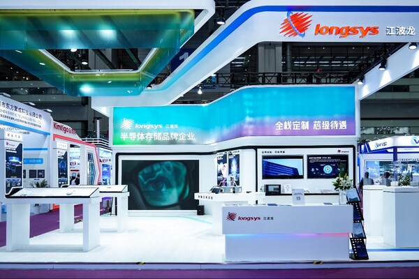 江波龍亮相ELEXCON2024深圳電子展，首次提出PTM商業(yè)模式