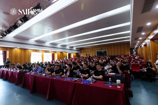 高金金融MBA啟動(dòng)首屆