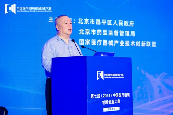 成績出爐 | 人工智能與醫(yī)用機器人類別賽圓滿落幕