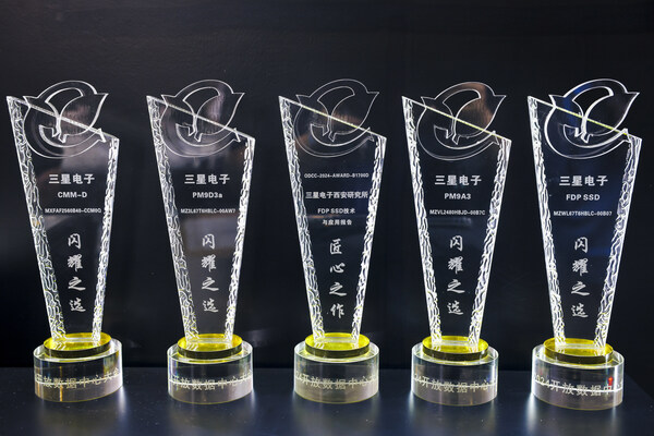 三星在2024 ODCC上榮獲產(chǎn)品獎項 三星在2024 ODCC上榮獲產(chǎn)品獎項