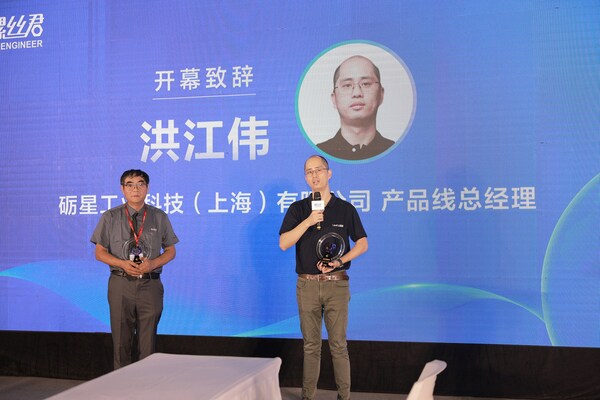 礪星Leetx亮相全球緊固-連接-裝配技術(shù)大會(huì)  榮獲