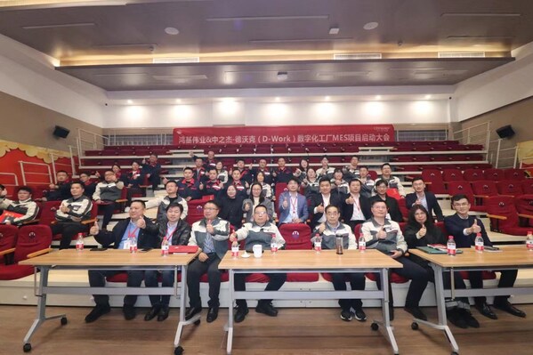 智造典范｜中之杰德沃克賦能鴻基偉業(yè)，打造省級智能制造車間