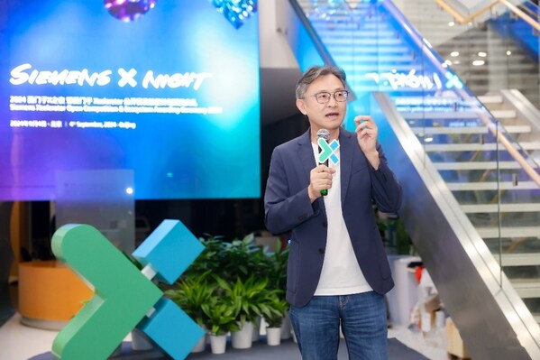 西門子 Xcelerator 公開賽及繁星計(jì)劃頒獎(jiǎng)典禮，西門子全球執(zhí)行副總裁、西門子中國(guó)董事長(zhǎng)、總裁兼首席執(zhí)行官肖松博士發(fā)表致辭