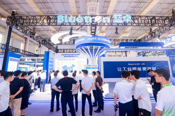 直擊智博會(huì)，supOS加快發(fā)展新質(zhì)生產(chǎn)力，賦能全球工廠數(shù)字化轉(zhuǎn)型