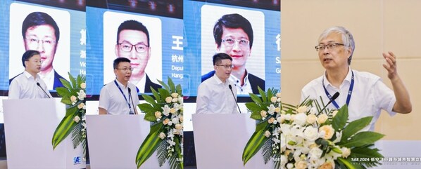 SAE 2024 低空飛行器與城市智慧立體交通國(guó)際學(xué)術(shù)會(huì)議在杭州召開(kāi)