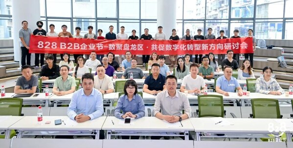 數(shù)聚盤龍，軟通動力攜手華為云共謀