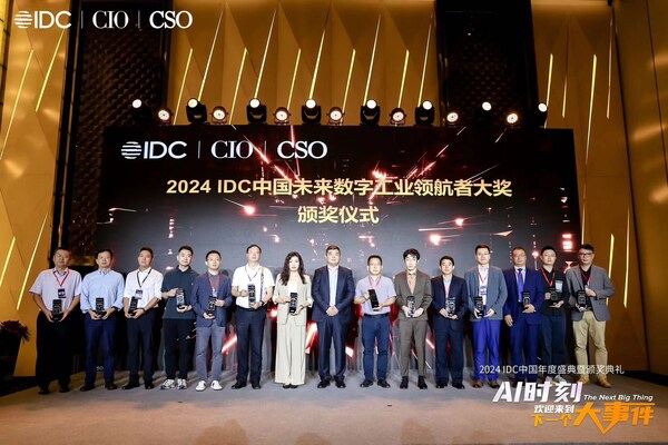 中之杰標桿案例｜中大力德入選IDC