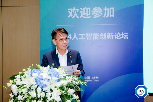 TüV南德北亞區(qū)首席財務長李仲衡發(fā)表致辭