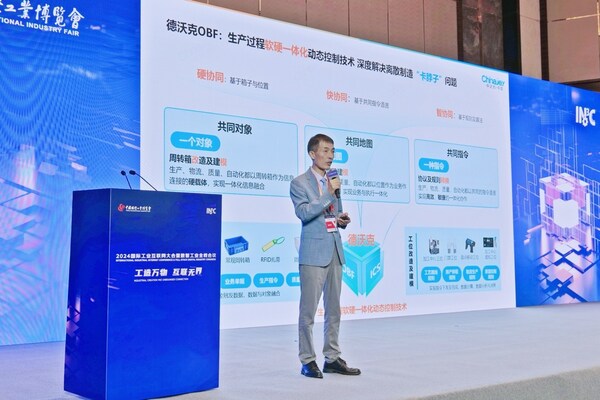 論道工博：中之杰智能，讓離散制造不再離散