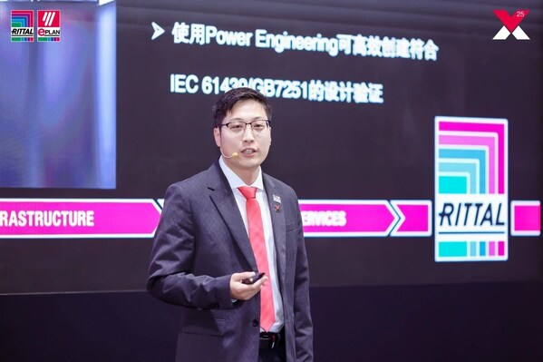 創(chuàng)新不止，定義