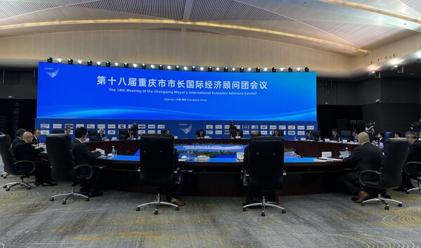 奧特斯出席2024重慶市長(zhǎng)國際顧問團(tuán)會(huì)議 奧特斯出席2024重慶市長(zhǎng)國際顧問團(tuán)會(huì)議
