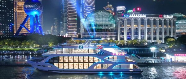 “中國廣電5G&middot;上海之星”號游船
