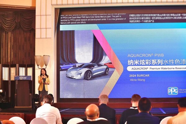 PPG受邀出席SURCAR亞洲大會：深入對話，共探汽車涂料行業(yè)未來
