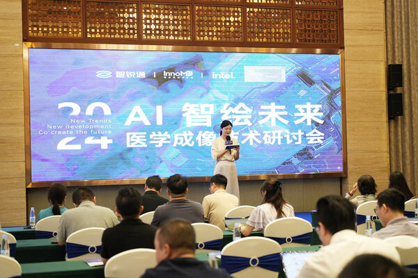 影像技術(shù)新發(fā)展，共鑄醫(yī)療新未來(lái)