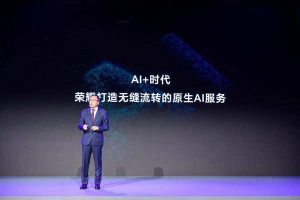 榮耀攜北斗衛(wèi)星通信新機(jī)亮相2024移動(dòng)合作伙伴大會(huì)