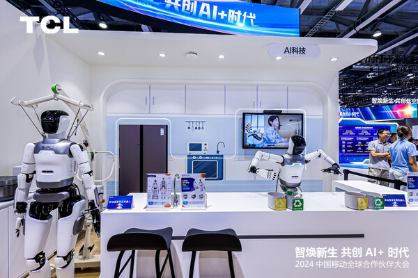 中國移動AI科技展區(qū)智家解決方案