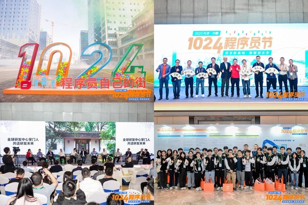 往屆精彩圖片 往屆精彩圖片