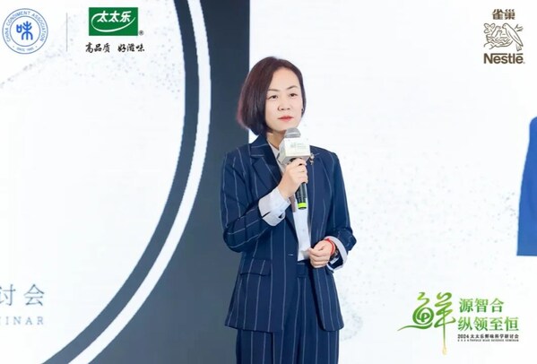 太太樂鮮味科學(xué)研討會：AI賦能，探索調(diào)味品行業(yè)新未來