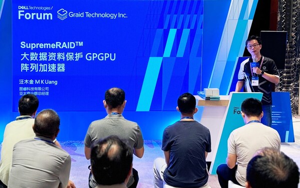 圖?？萍紡?qiáng)勢(shì)亮相2024戴爾科技峰會(huì)