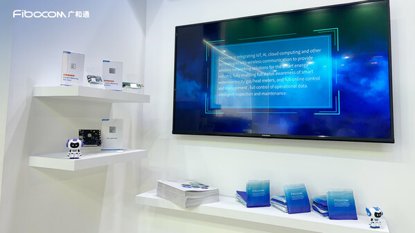 聚焦零碳數(shù)字世界，廣和通驚艷Enlit Europe 2024