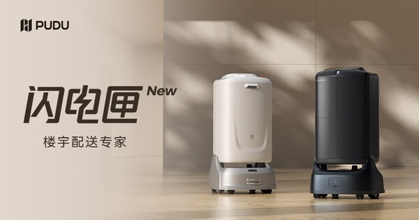 引領樓宇配送智能生態(tài)，普渡機器人推出全新閃電匣