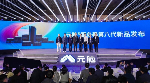 浪潮信息、信通院、Intel、AMD、阿里云、國家新能源汽車技術(shù)創(chuàng)新中心、金山云代表共同發(fā)布
