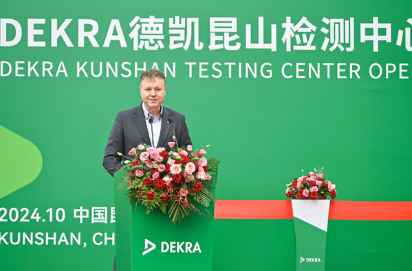DEKRA德凱昆山檢測中心盛大啟用，為中國市場注入新動能