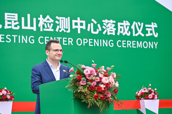 DEKRA德凱昆山檢測中心盛大啟用，為中國市場注入新動能
