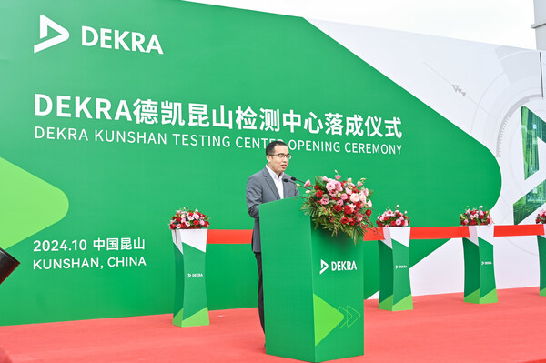 DEKRA德凱昆山檢測中心盛大啟用，為中國市場注入新動能