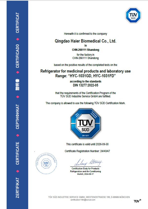 T&Uuml;V南德向海爾生物醫(yī)療頒發(fā)的DIN 13277認(rèn)證證書 *本次獲證的醫(yī)用冷藏箱型號包含：HYC-1031GD、HYC-1031FD