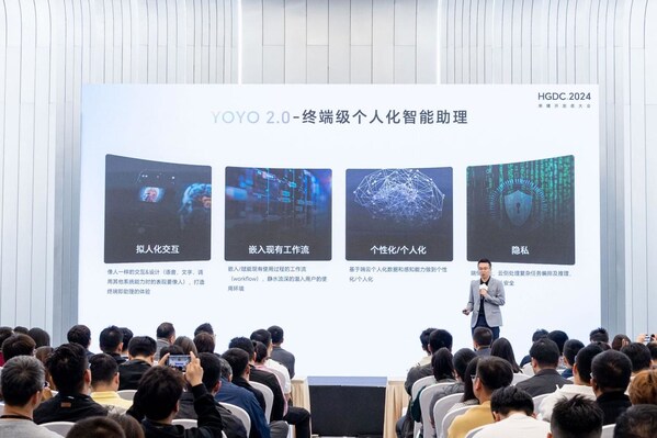 HGDC.2024 | 榮耀互聯(lián)網(wǎng)服務(wù)以技術(shù)革新體驗(yàn)，開(kāi)拓商業(yè)新機(jī)遇