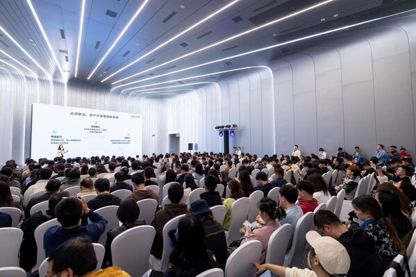 HGDC.2024 | 榮耀互聯(lián)網(wǎng)服務(wù)以技術(shù)革新體驗(yàn)，開(kāi)拓商業(yè)新機(jī)遇