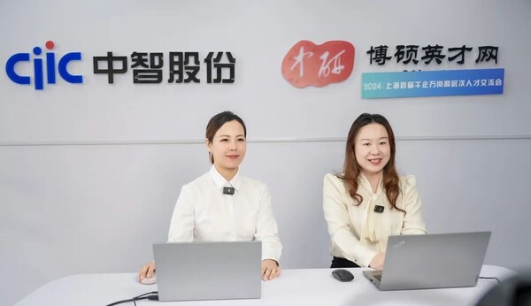 2024上海首屆千企萬(wàn)崗高層次人才交流會(huì)成功舉辦