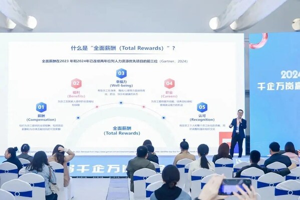 2024上海首屆千企萬(wàn)崗高層次人才交流會(huì)成功舉辦