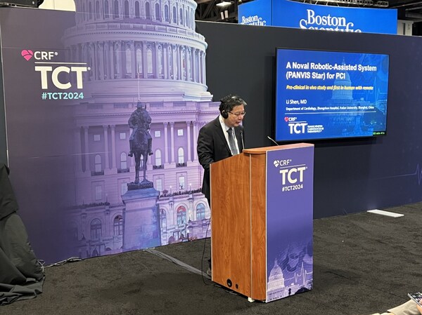 快訊：國產(chǎn)泛血管介入機器人臨床前研究結(jié)果于TCT 2024首發(fā)