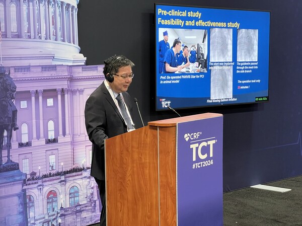 快訊：國產(chǎn)泛血管介入機器人臨床前研究結(jié)果于TCT 2024首發(fā)